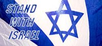israel_stand